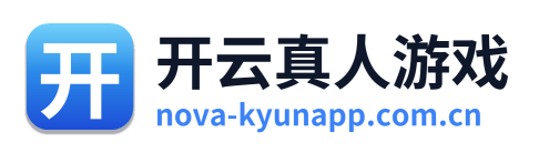 开云真人游戏 Logo